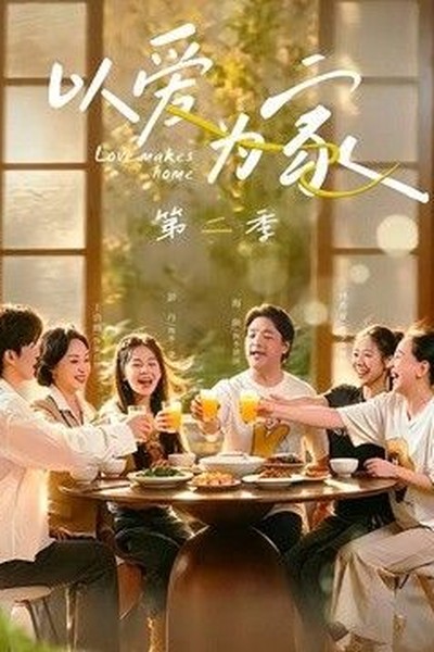 我和我的祖国 · 青春篇