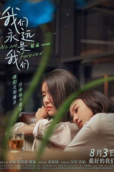 消失的她 2