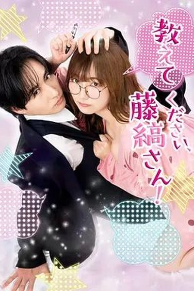 夏夜漫游