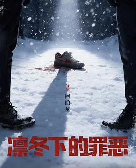 红海行动2 · 深海出击