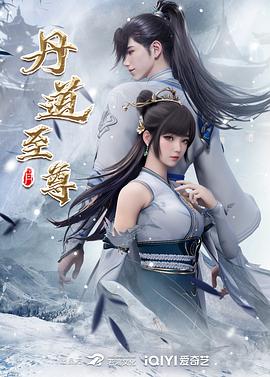 狂飙 第二季
