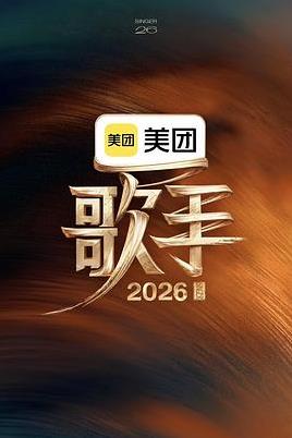我和我的祖国 · 青春篇